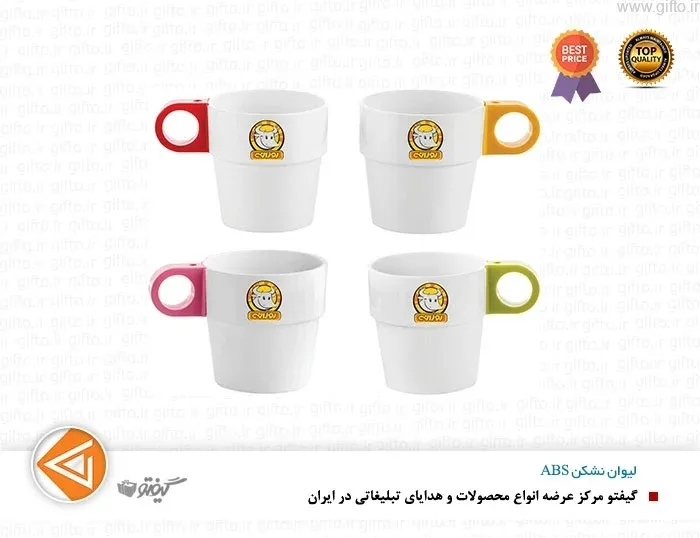 لیوان پلاستیکی 126C