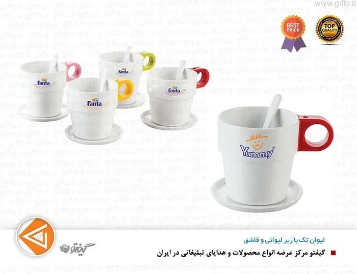 لیوان پلاستیکی 126B
