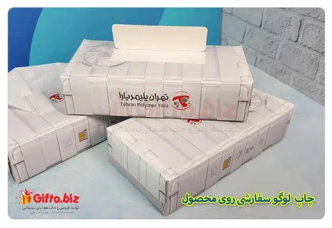 چاپ-دستمال-کاغذی-تبلیغاتی