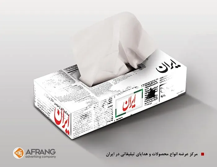 دستمال کاغذی تبلیغاتی 100