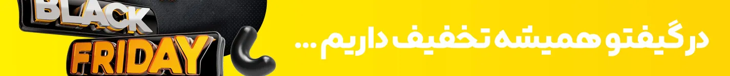 تخفیف خرید هدایای تبلیغاتی