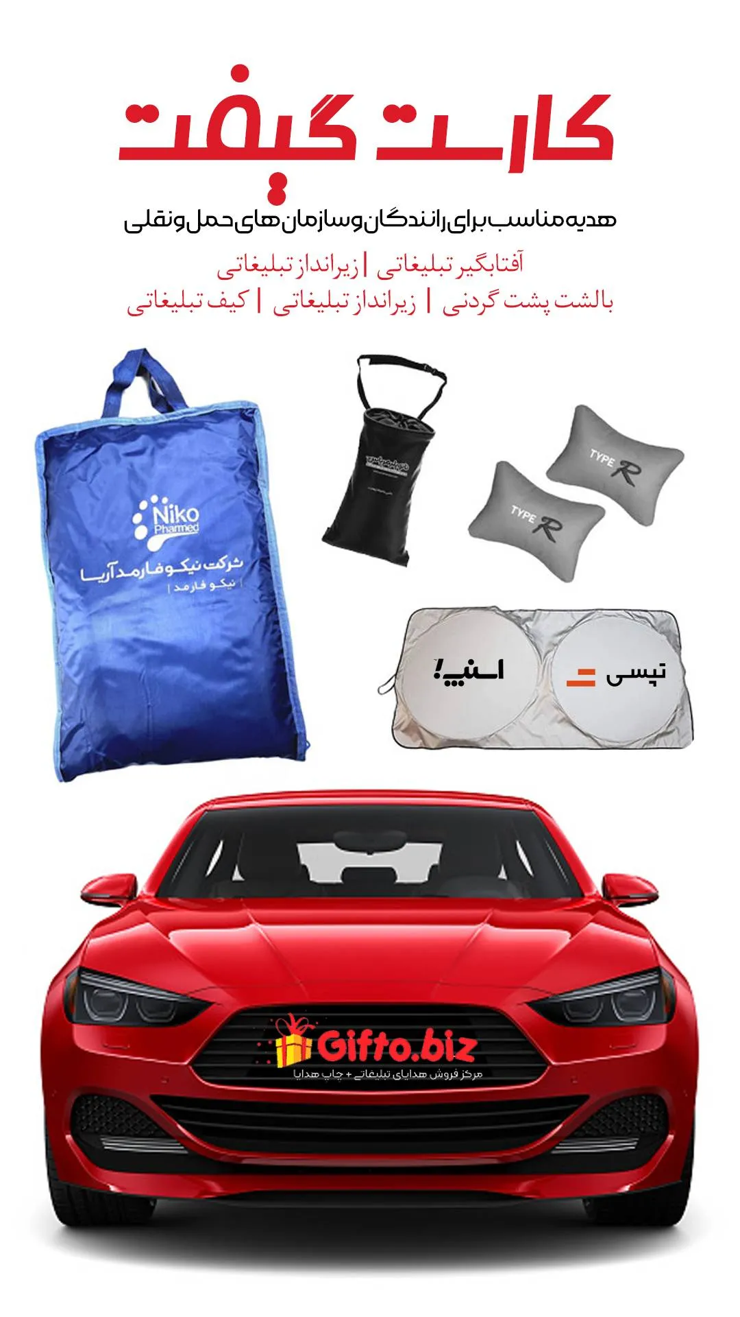 کارست