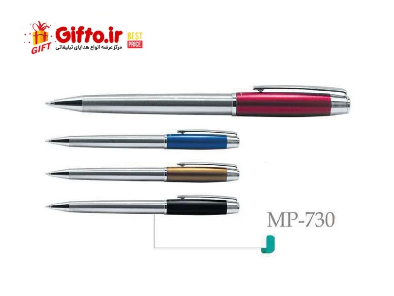 خودکار هانوفر mp-730