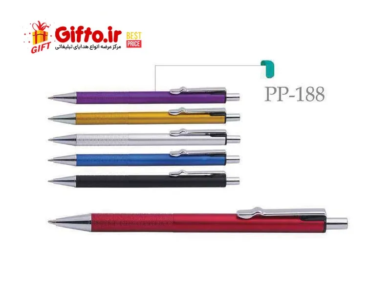 خودکار هانوفر pp-188