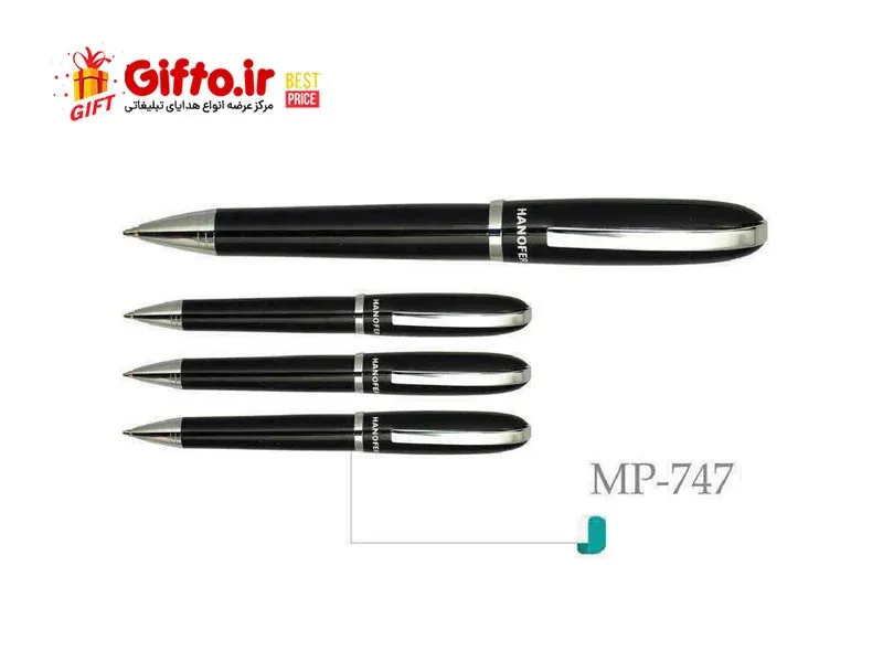 خودکار هانوفر mp-747