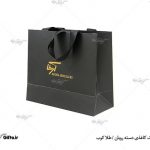arsha-paper-bag-promotion-zoom