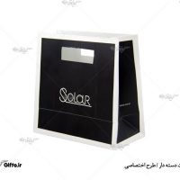 helsom-paper-bag-promotion-solar-3