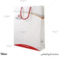 maskan-paper-bag-promotion-3