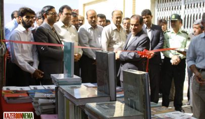 افتتاح نمایشگاه کتاب در کازرون