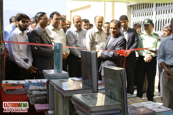 افتتاح نمایشگاه کتاب در کازرون