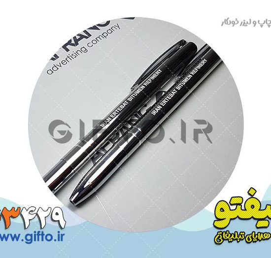 laser engraving pen advertising 22
