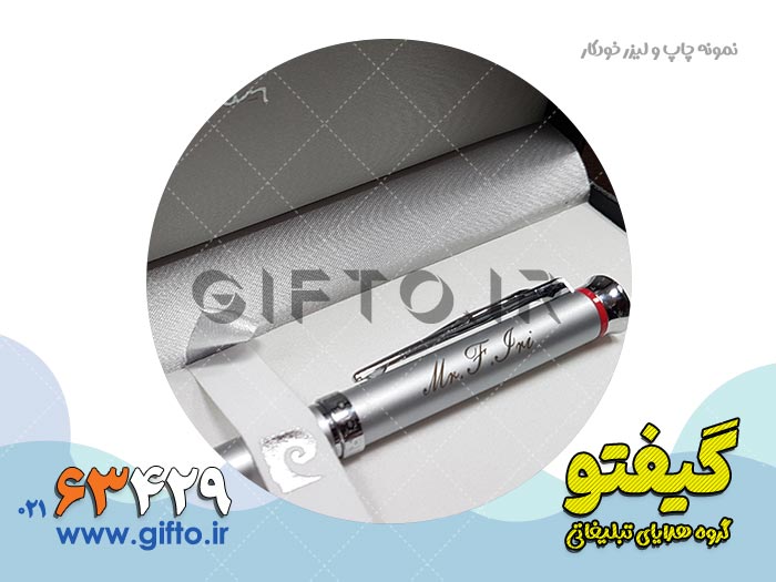 laser engraving pen advertising 34