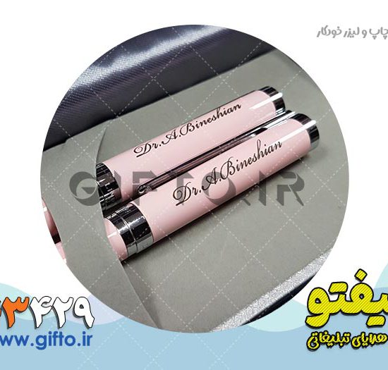 laser engraving pen advertising 37