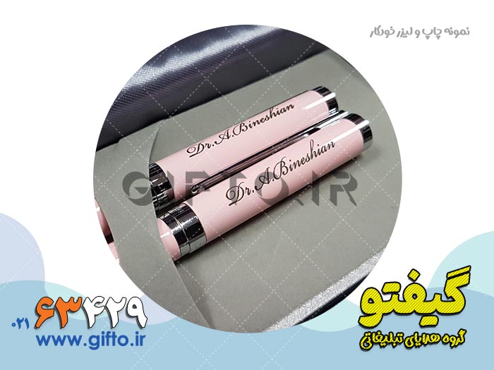 laser engraving pen advertising 37