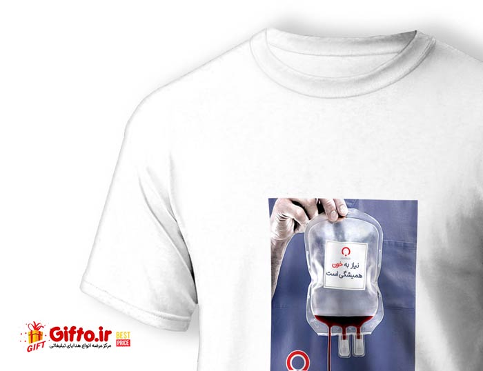 تی شرت روز جهانی اهدا خون