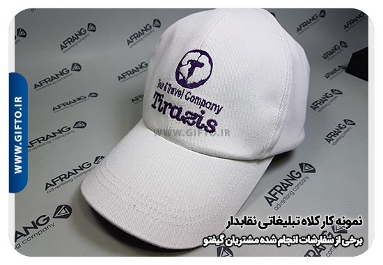 کلاه تبلیغاتی نقاب دار هدیه تبلیغاتی 7