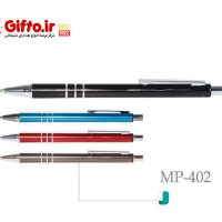 قلم هانوفرmp-402