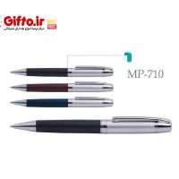 قلم هانوفرmp-710