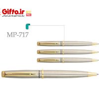 قلم هانوفرmp-717