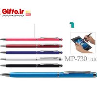 قلم هانوفرmp-730-touch